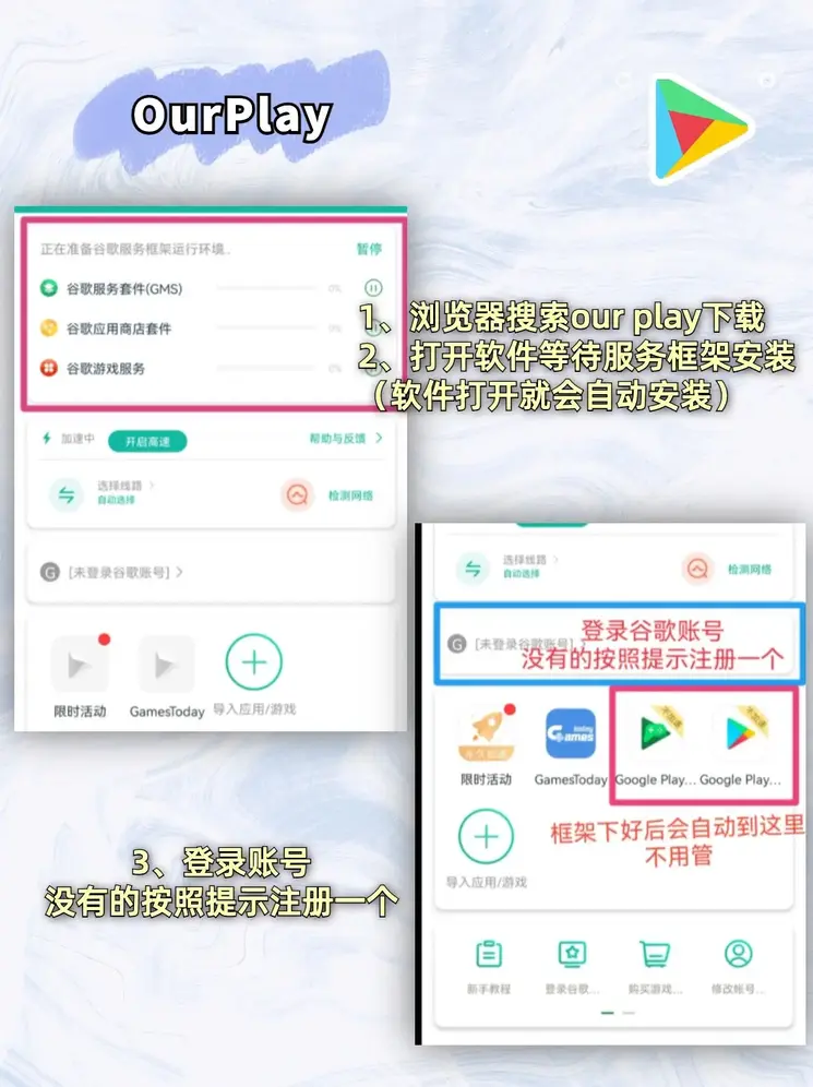 爱游戏登录入口app下载截图1